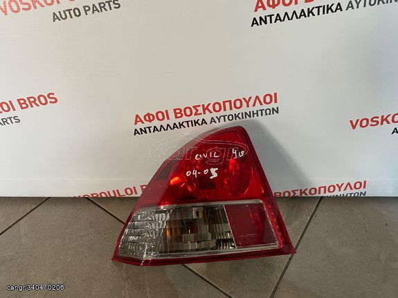 HONDA CIVIC 04-2005 ΦΑΝΑΡΙ ΠΙΣΩ ΑΡΙΣΤΕΡΑ 4ΘΥΡΟ ΚΑΙΝΟΥΡΓΙΟ DEPO 