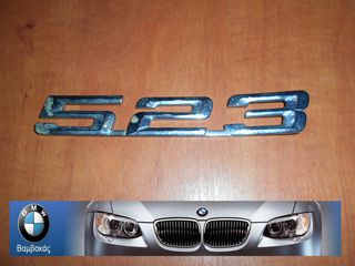 ΣΗΜΑ ΠΟΡΤ ΜΠΑΓΚΑΖ BMW Ε39 / 523 ''BMW Βαμβακάς''