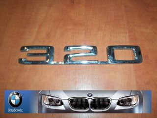ΣΗΜΑ ΠΟΡΤ ΜΠΑΓΚΑΖ BMW Ε30 / 320 ''BMW Βαμβακάς''