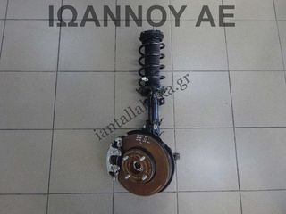 ΑΚΡΟ ΕΜΠΡΟΣ ΑΡΙΣΤΕΡΟ XYJC 1.1cc XUJG 1.5cc TDI FORD FIESTA 2017