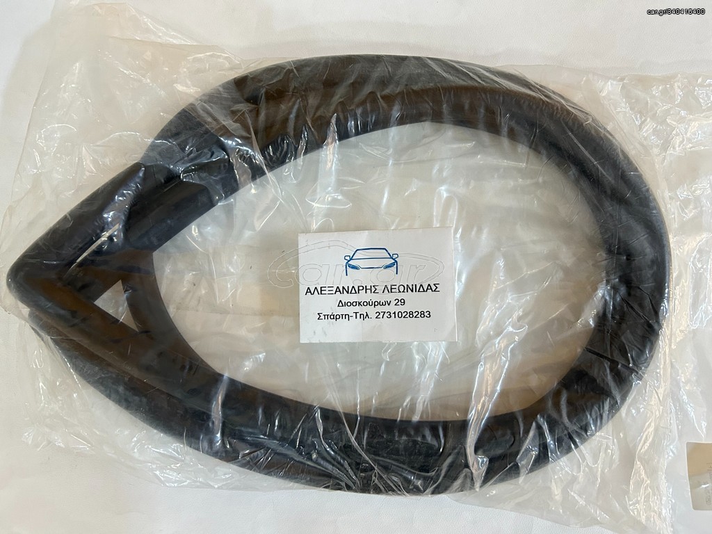 ΛΑΣΤΙΧΟ ΕΜΠΡΟΣ ΠΑΡΜΠΡΙΖ MAZDA 1200