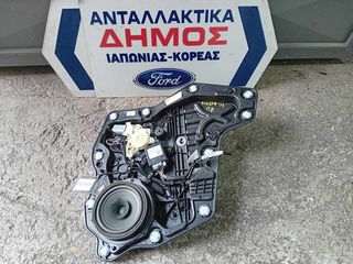 FORD FIESTA '17- ΜΕΤΑΧΕΙΡΙΣΜΕΝΟ ΠΙΣΩ ΔΕΞΙ ΑΝΕΒΑΤΟΡΙ ΜΕ 6 ΕΠΑΦΕΣ ΚΟΜΠΛΕ