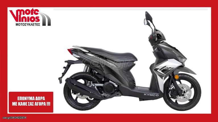 Kymco Micare 125 '24 ★EΠΩΝΥΜΑ ΔΩΡΑ+TEΛΗ'24★