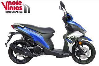 Kymco Micare 125 2026 *ΕΠΩΝΥΜΑ ΔΩΡΑ+ΤΕΛΗ '26*-thumb-1
