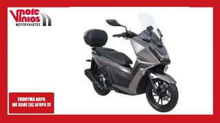 Kymco Sky Town 125 2026 *ΕΠΩΝΥΜΑ ΔΩΡΑ+ΤΕΛΗ '26*