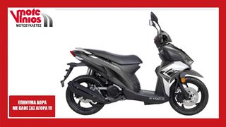 Kymco Micare 125 2025 *EΠΩΝΥΜΑ ΔΩΡΑ+ΤΕΛΗ'25*