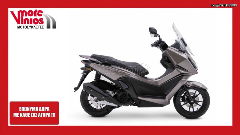 Kymco Sky Town 125 '24 ★EΠΩΝΥΜΑ ΔΩΡΑ+TEΛΗ'24★