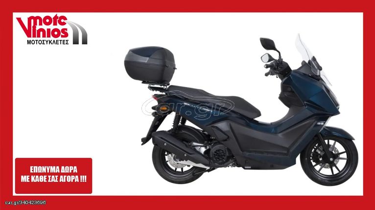 Kymco Sky Town 125 '24 ★EΠΩΝΥΜΑ ΔΩΡΑ+TEΛΗ'24★