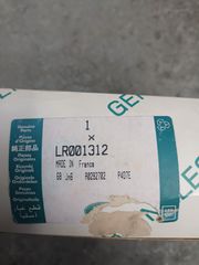 ΘΕΡΜΟΣΤΑΤΗΣ  FREELANDER 2-thumb-2