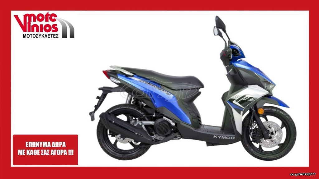 Kymco Micare 125 2026 *EΠΩΝΥΜΑ ΔΩΡΑ+ΤΕΛΗ'26*