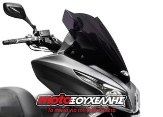 ΖΕΛΑΤΙΝΑ KYMCO XTOWN 300