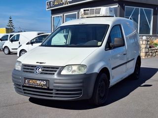 Volkswagen '05 CADDY ΨΥΓΕΙΟ