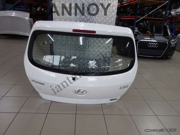 ΚΑΠΟ ΠΙΣΩ ΛΕΥΚΟ HYUNDAI I20 3-5ΘΥΡΟ 2009 - 2012