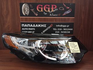 Land Rover	Discovery Sport	2014-2019	Φανάρι Εμπρός Δεξί  - Πορτοκαλί Αντανακλαστικό