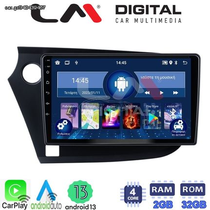 LM Digital - LM ZN4381 GPS | Pancarshop