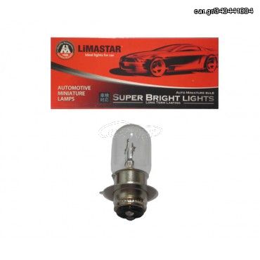 ΛΑΜΠΕΣ 12V LIMASTAR 25/25W 19Τ R15D (H-LIGHT) C50GLX,C100GRAND - 321-00-20090