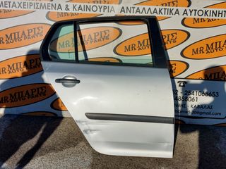 VOLKSWAGEN GOLF 5 04-08 ΠΟΡΤΑ ΠΙΣΩ ΔΕΞΙΑ (ΟΙ ΤΙΜΕΣ ΕΙΝΑΙ ΕΝΔΕΙΚΤΙΚΕΣ) 