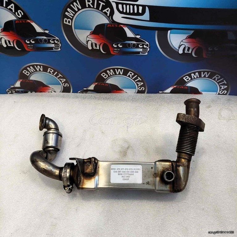 Ψυγείο καυσαερίων  E90-E91-E92-E93-X3 E83-E46-E87-E60-E61-E65-E66  (M47-M57
