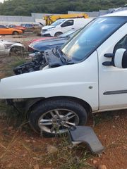 ΑΚΡΟ ΕΜΠΡΟΣ ΚΟΜΠΛΕ ΑΡ FIAT DOBLO 01-05