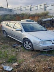 ΚΑΠΩ ΕΜΠΡΟΣ OCTAVIA 4 00-04