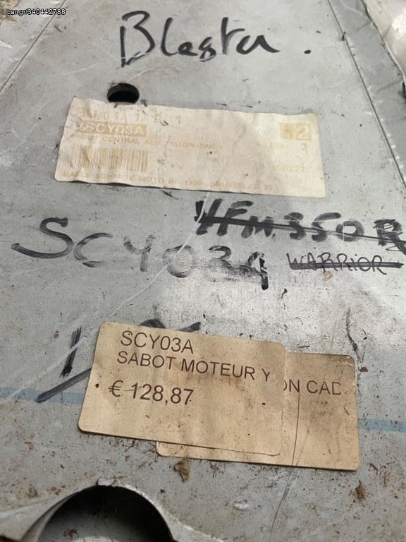skid plate warrior 350 blaster  