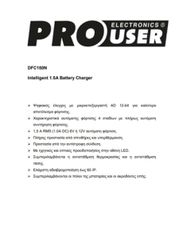 ΦΟΡΤΙΣΤΗΣ-ΣΥΝΤΗΡΗΤΗΣ DFC150N PRO USER