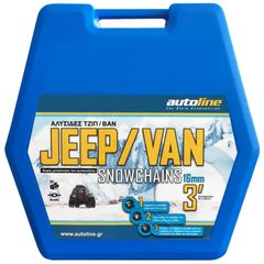 ΑΛΥΣΙΔΕΣ RV - JEEP 230 16mm