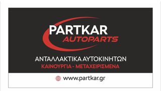 ΒΑΣΗ ΚΟΜΠΡΕΣΕΡ A/C VW T4 SYNCRO-thumb-1