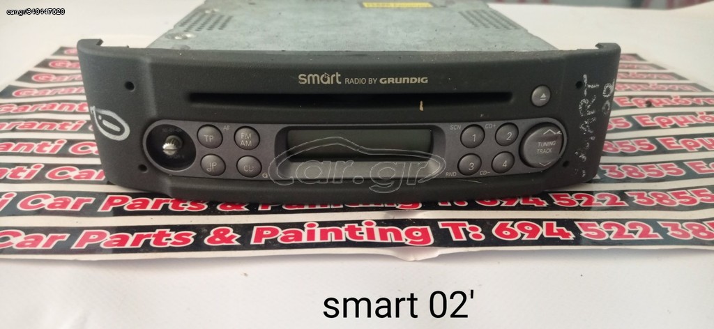 Smart 450 οργανακια κ αλα
