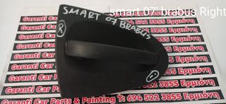 Smart 450 οργανακια κ αλα-thumb-12