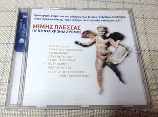 Μίμης Πλέσσας – Πενήντα Χρόνια Δρόμος CD