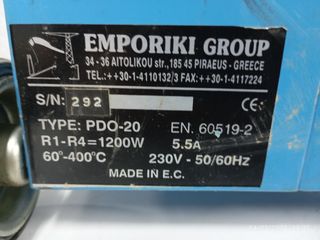 Ηλεκτροσυγκόλληση 2010 PDO - 20-thumb-3