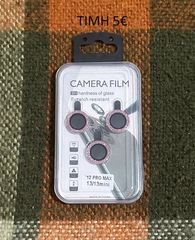 Θηκες και camera film για Iphone 12 Pro Max