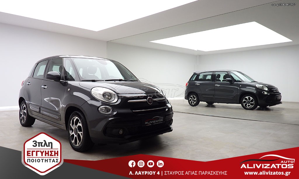 Fiat 500L 2019 1.6Mjet DIESEL EURO-6 NAVI BUSINESS R16 3ΠΛΗ-ΕΓΓΥ