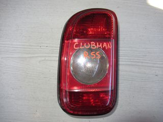 Mini Clubman R55 '06 - '15 Φανάρι Πίσω Αριστερό