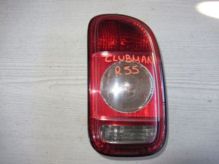 Mini Clubman R55 '06 - '15 Φανάρι Πίσω Δεξί
