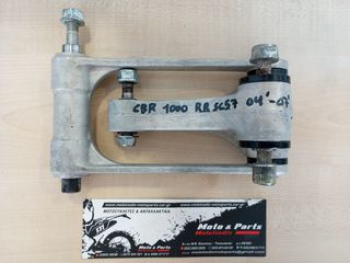 ΜΟΧΛΙΚΟ ΑΝΑΡΤΗΣΗΣ HONDA CBR 1000RR FIREBLADE SC57 2004'-2007' 34238km ΣΕ ΑΡΙΣΤΗ ΚΑΤΑΣΤΑΣΗ