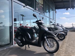 Honda SH 125 2026 Mode-thumb-1