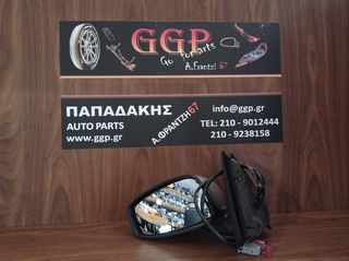 Fiat	Stilo	2001-2006	3πορτο (3θυρο) H/B - Καθρέπτης Αριστερός - Ηλεκτρικός - Ασημί