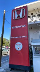 Honda CR-V 2026 CR-V 5D 2.0 HYBRID AUTO 4WD ELEGANCE 360 MY24-thumb-23