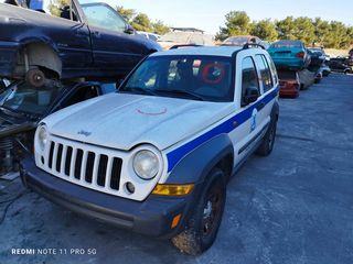 Jeep Cherokee 2007 2.8L In-Line 
