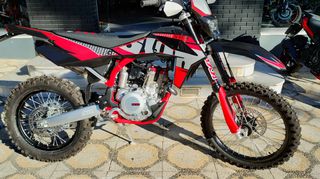 Swm 2024 RE 300R - Νέα τιμή!