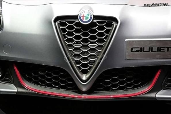  ΓΝΗΣΙΑ ΜΠΡΟΣΤΙΝΑ LIP ALFA ROMEO GIULIETTA ΜΕ ΚΟΚΚΙΝΗ ΡΗΓΑ 