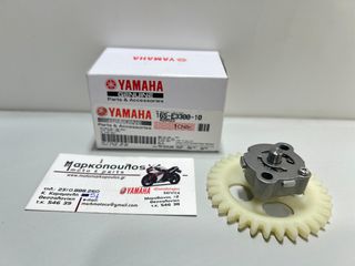 ΑΝΤΛΙΑ ΛΑΔΙΟΥ YAMAHA CRYPTON-S 115