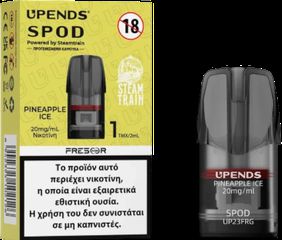 Steam Train Pineapple Ice Prefilled 2ml 20mg