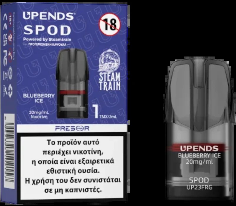 Steam Train Blueberry Ice Prefilled 2ml 20mg