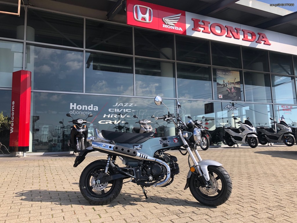 Honda DAX ST 125 2026