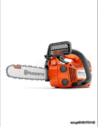 Husqvarna T525 Κλαδευτικό Αλυσοπρίονο Βενζίνης 2.7kg με Λάμα 25.4cm