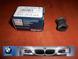 ΣΥΝΕΜΠΛΟΚ ΛΕΒΙΕ ΤΑΧΥΤΗΤΩΝ BMW E30 E36 E46 / TOPRAN ''BMW Βαμβακάς''