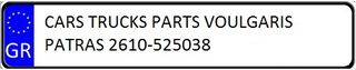 1 Αριστερος Καθρεπτης Nissan Αlmera N16 5 Θυρο 98-02-thumb-2